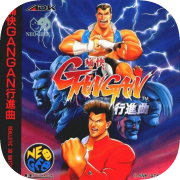 Aggressors of Dark Kombat