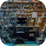 アカイロマンション完全版