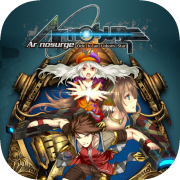 Ar nosurge: Ode to an Unborn Star