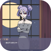 百合婚姻介紹所
