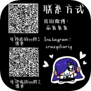 变身!昆虫少女! - Demo