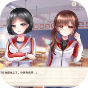 初遇时