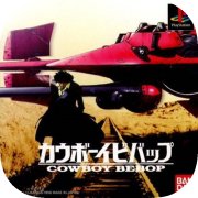 Cowboy Bebop