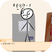 ダジャレDE爆笑くん！
