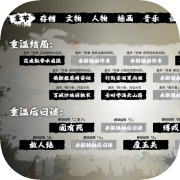 缚戎人：唐建中十三年