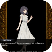 Girl in The Mirror / Девушка в Зеркале