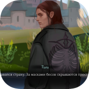 Hail Crow | Привет, Ворон (demo)