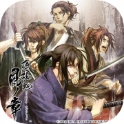 Hakuoki: Kyoto Winds
