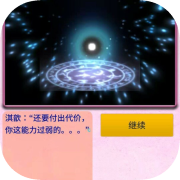觉梦：赛博