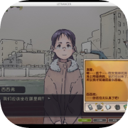 局外人 L'Etranger