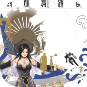 Kenran Butou Sai: The Mars Daybreak App Icon