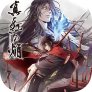 Kurenai no Homura Sanada Ninpou Chou