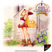 Rhapsody II: Ballad of the Little Princess