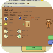旅者 Travelers