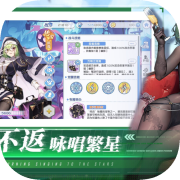 美少女战姬-二次元.卡牌.游戏