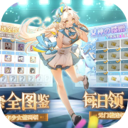 末日战姬：命运交锋