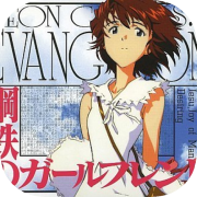 Neon Genesis Evangelion: Iron Maiden