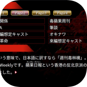 Red Spider3: A Heroine Never Dies