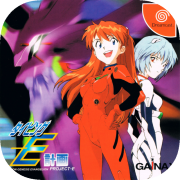 Shinseiki Evangelion: Typing E-Keikaku