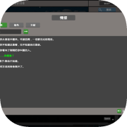 失忆者的终章（The Amnesiac：Final Chapter）