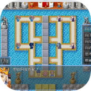 探險軍狐棋 Adventure Army-Fox Chess