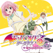 To Love-Ru Darkness: Battle Ecstasy