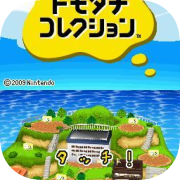 Tomodachi Collection App Icon