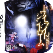 Twilight Syndrome: Kinjirareta Toshi Densetsu