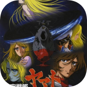 Uchuu Senkan Yamato: Nijuu Ginga no Houkai