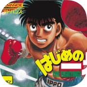 Victorious Boxers: The Fighting!