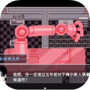 文森：G4人偶事件｜Vincent: Phantom of the G4