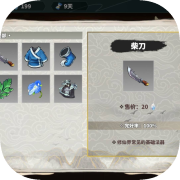 我在西游开黑店（Black shop in Journey to the West）