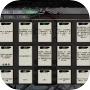 武侠：开宗立派（wuxia：sect）