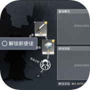 无限投影2