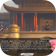 云汉志YUNHANZHI
