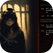 雨中邪笑. Dreadgrin in the Rain. (Game Jam Version)