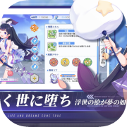 終末の戦姫-美少女.育成.カード.ゲーム