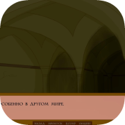 Amen. A visual-novel App Icon