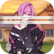 Billionaire Lovers App Icon