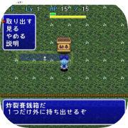 不思議の大冒険 チルノ見参!