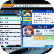 CV: Casting Voice