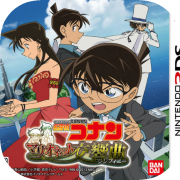 Detective Conan: Marionette Symphony