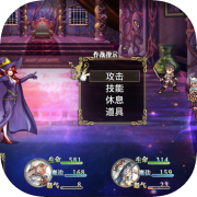 巅峰骑士团