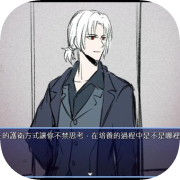 FEED IT！(中文版)