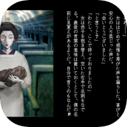 怪話2