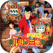 Heiwa Parlor! Pro: Lupin Sansei Special