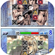 Hokuto no Ken - Hokuto Shinken Denshosha no Michi​