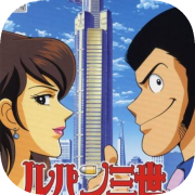 Lupin Sansei: Columbus no Isan wa Akenisomaru