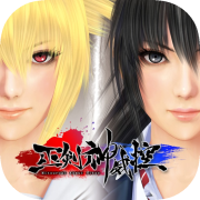 Mitsurugi Kamui Hikae