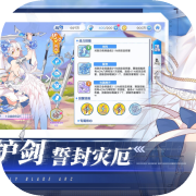 末日战姬-二次元.策略.卡牌.游戏